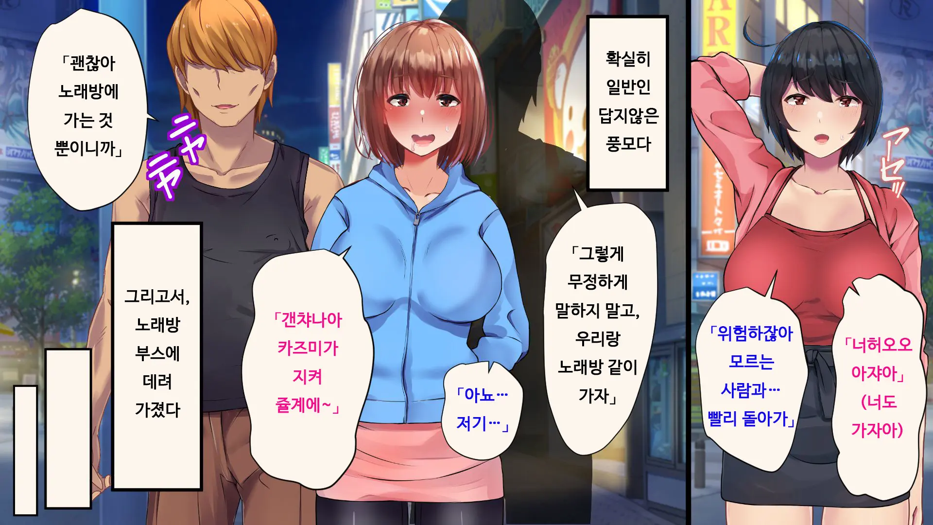 Ore Ga Doutei To Shojo O Ushinatta Ohanashi!! | 내가 동정과 처녀를 잃은 이야기!!